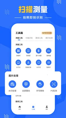 �����Զ�����2026���°汾v1.0.1 �ֻ����ͼ