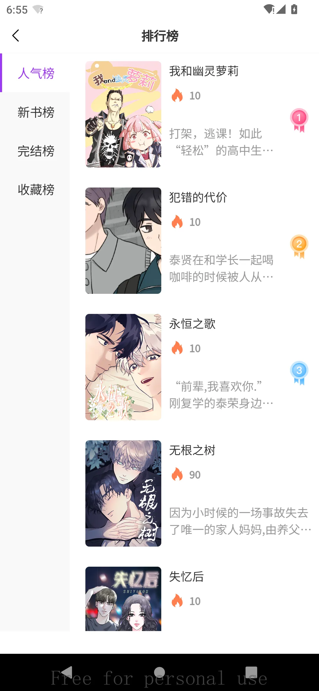 ������2026�ٷ�����v1.1.2 ��Ѱ��ͼ