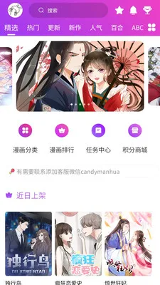 ������2026�ٷ�����v1.1.2 ��Ѱ��ͼ