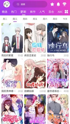 ������2026�ٷ�����v1.1.2 ��Ѱ��ͼ