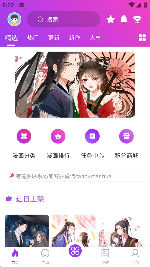 紫喵喵2026官方正版 紫喵喵2026官方正版