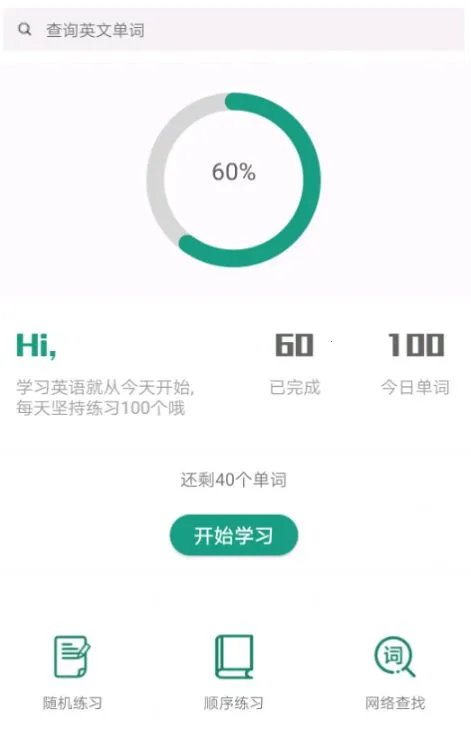 �����ټǰ�׿���ֻ���v3.1106.34.5 ��׿���ͼ