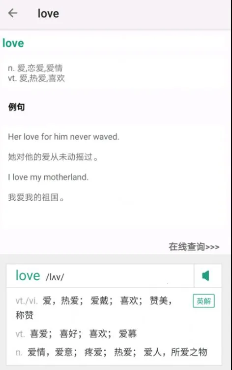 �����ټǰ�׿���ֻ���v3.1106.34.5 ��׿���ͼ