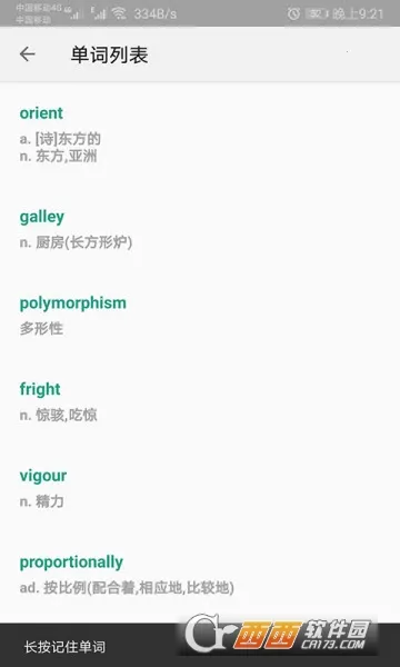 �����ټǰ�׿���ֻ���v3.1106.34.5 ��׿���ͼ