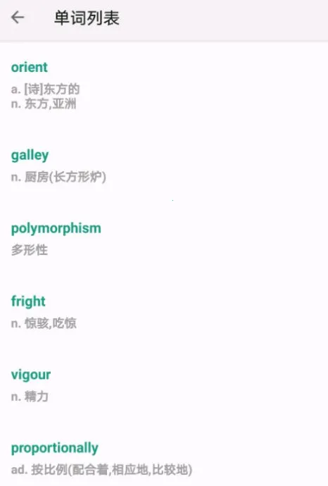 �����ټǰ�׿���ֻ���v3.1106.34.5 ��׿���ͼ