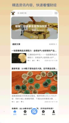 ����(��������ݹ���)v1.0.127 ��׿���ͼ