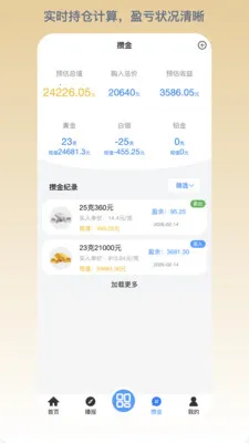 ����(��������ݹ���)v1.0.127 ��׿���ͼ