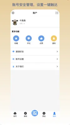 ����(��������ݹ���)v1.0.127 ��׿���ͼ