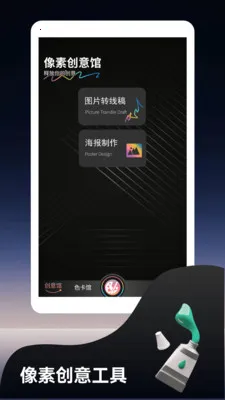 �෽���ƻ滭(ɫ�ʻ滭����)v1.2 �ֻ����ͼ