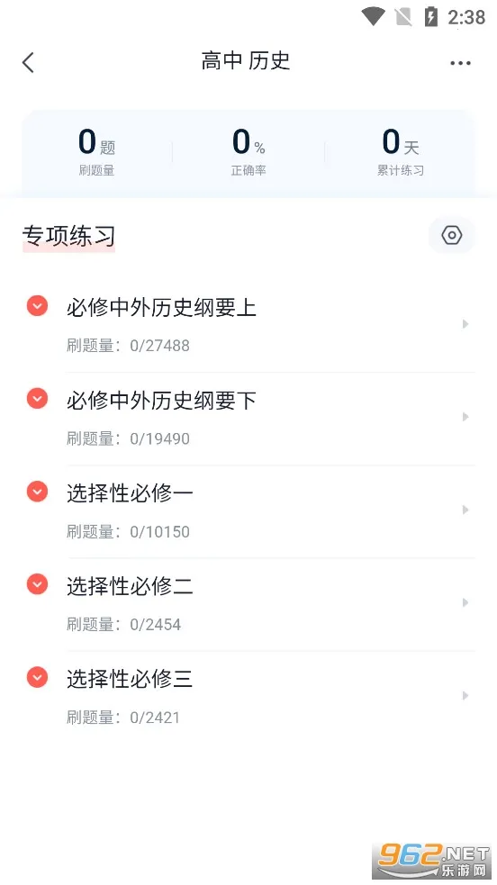 ��;����(����ѧϰƽ̨)