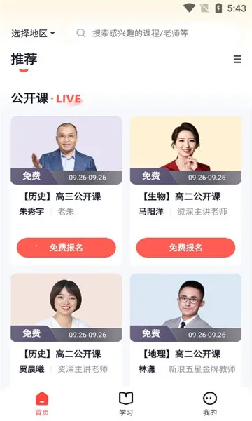 ��;����(����ѧϰƽ̨)