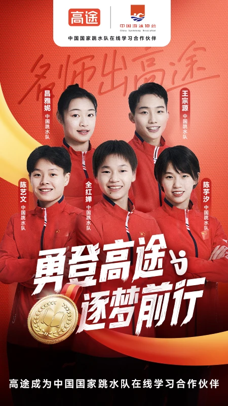 ��;����(����ѧϰƽ̨)v5.90.93 �ֻ����ͼ