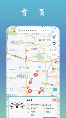 �ҷɻ�(���˻���������)v1.1.7 �ٷ������ͼ