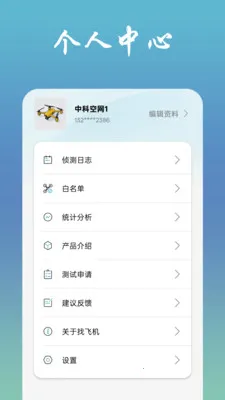 �ҷɻ�(���˻���������)v1.1.7 �ٷ������ͼ