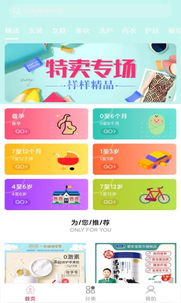 ʡǮ����(ĸӤʡǮƽ̨)v0.0.6 ��׿���ͼ