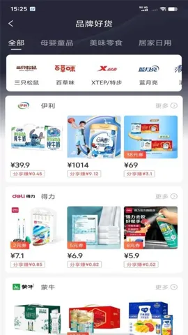 ʡǮ����(ĸӤʡǮƽ̨)v0.0.6 ��׿���ͼ