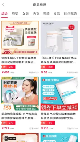 ʡǮ����(ĸӤʡǮƽ̨)v0.0.6 ��׿���ͼ