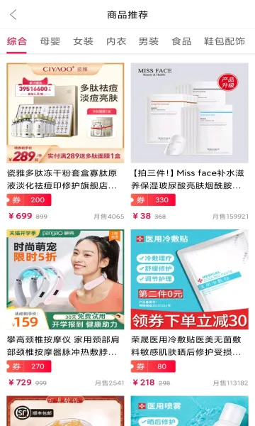 ʡǮ����(ĸӤʡǮƽ̨)v0.0.6 ��׿���ͼ