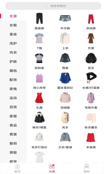 ʡǮ����(ĸӤʡǮƽ̨)v0.0.6 ��׿���ͼ