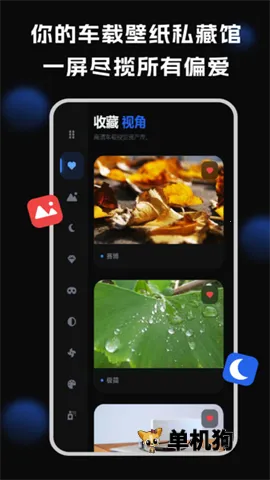 ������ֽ(���ر�ֽ����)v1.3.3 ��Ѱ��ͼ