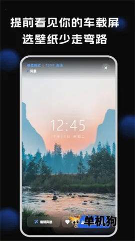 ������ֽ(���ر�ֽ����)v1.3.3 ��Ѱ��ͼ