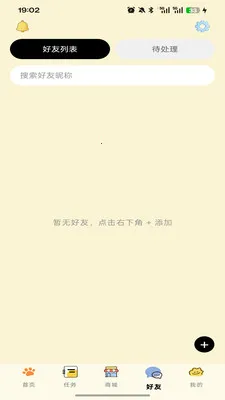 �ߵ�רע(רע������Ӧ��)v1.0.0 �ٷ������ͼ