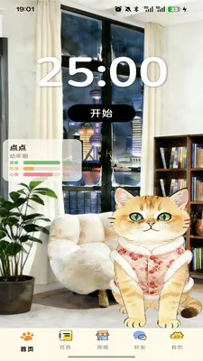 �ߵ�רע(רע������Ӧ��)v1.0.0 �ٷ������ͼ