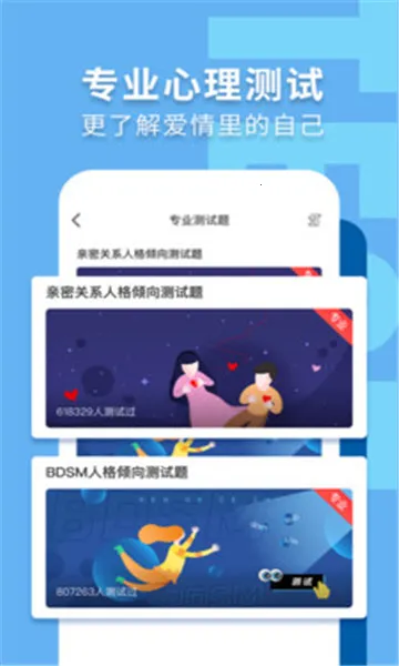 Nico����(��Ԫ����ƽ̨)v8.37.3 �ٷ������ͼ