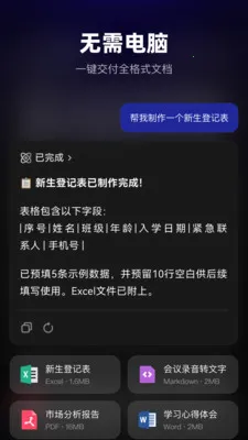 MateClaw(AI������Ϻ����)v1.0.0 �ֻ����ͼ