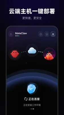 MateClaw(AI������Ϻ����)v1.0.0 �ֻ����ͼ