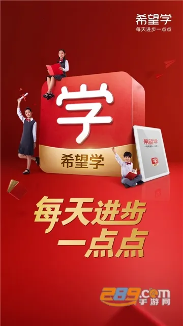 ϣ��ѧ(ѧ��������ѵ)v9.67.02 �ֻ����ͼ