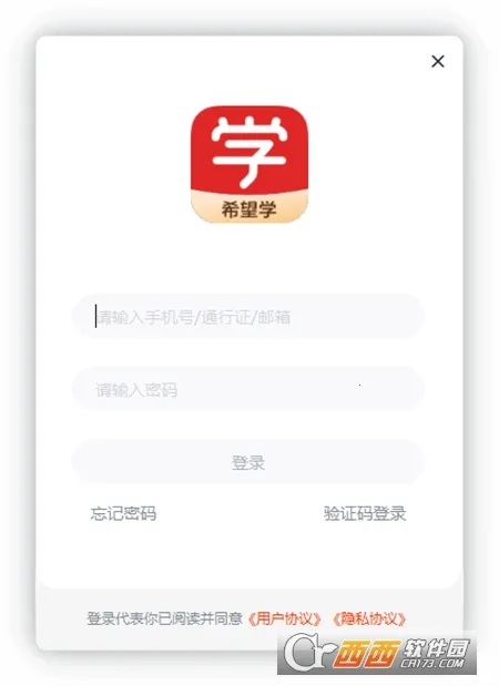 ϣ��ѧ(ѧ��������ѵ)v9.67.02 �ֻ����ͼ