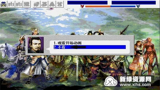 三国志刘备传(三国策略战棋游戏) 三国志刘备传(三国策略战棋游戏)