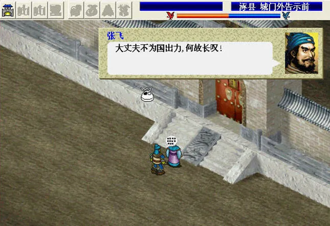 ����־������(��������ս����Ϸ)v2 ��Ѱ��ͼ