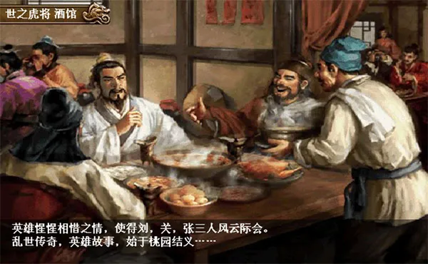 ����־������(��������ս����Ϸ)v2 ��Ѱ��ͼ