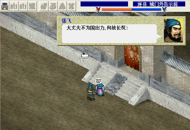 ����־������(��������ս����Ϸ)v2 ��Ѱ��ͼ