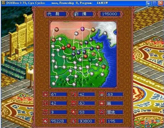 三国志刘备传(三国策略战棋游戏) 三国志刘备传(三国策略战棋游戏)