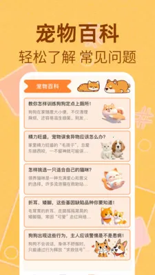 è�����﷭����2026���ذ�װv1.0.2 ��׿���ͼ