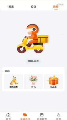 �������ͨ�����ֻ���v1.0.0 ��Ѱ��ͼ