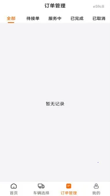 �������ͨ�����ֻ���v1.0.0 ��Ѱ��ͼ