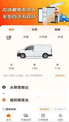 �������ͨ�����ֻ���v1.0.0 ��Ѱ��ͼ