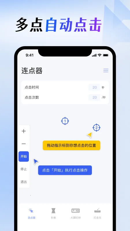 ��Ļ�����(�ֻ��������)v1.6.7 �ٷ������ͼ