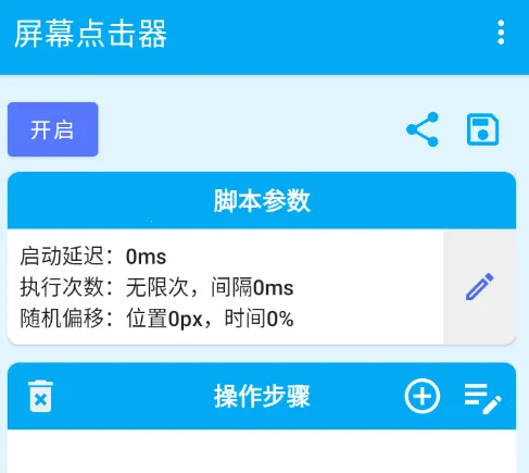 ��Ļ�����(�ֻ��������)