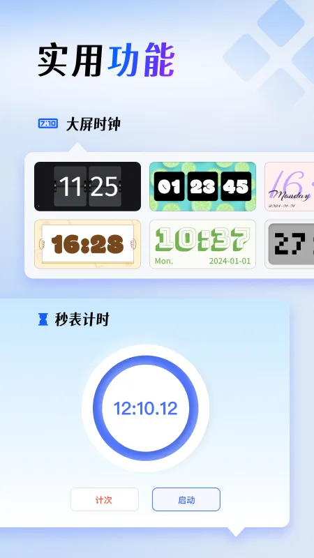 ��Ļ�����(�ֻ��������)v1.6.7 �ٷ������ͼ