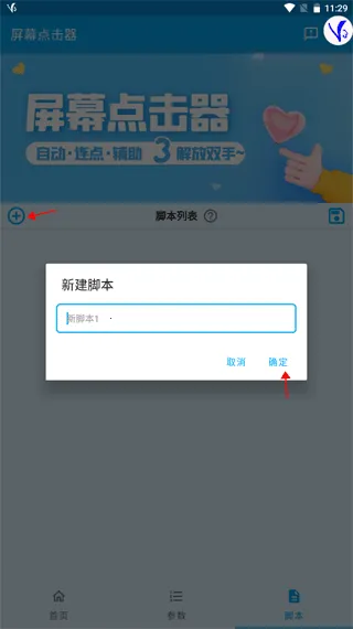 ��Ļ�����(�ֻ��������)