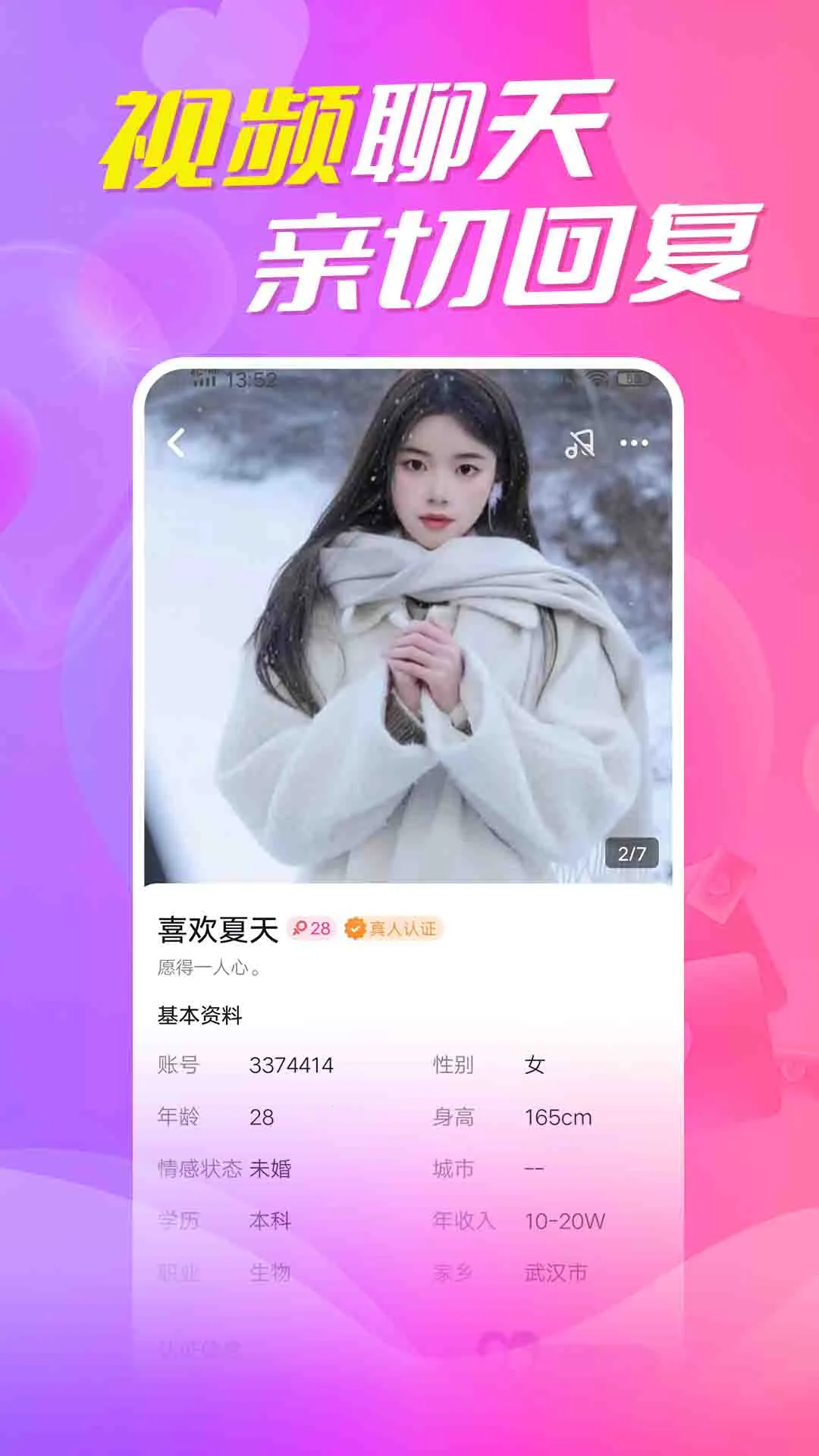 ��������(��������APP)v5.8.91 ��׿���ͼ