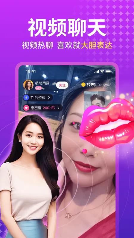 ��������(��������APP)v5.8.91 ��׿���ͼ