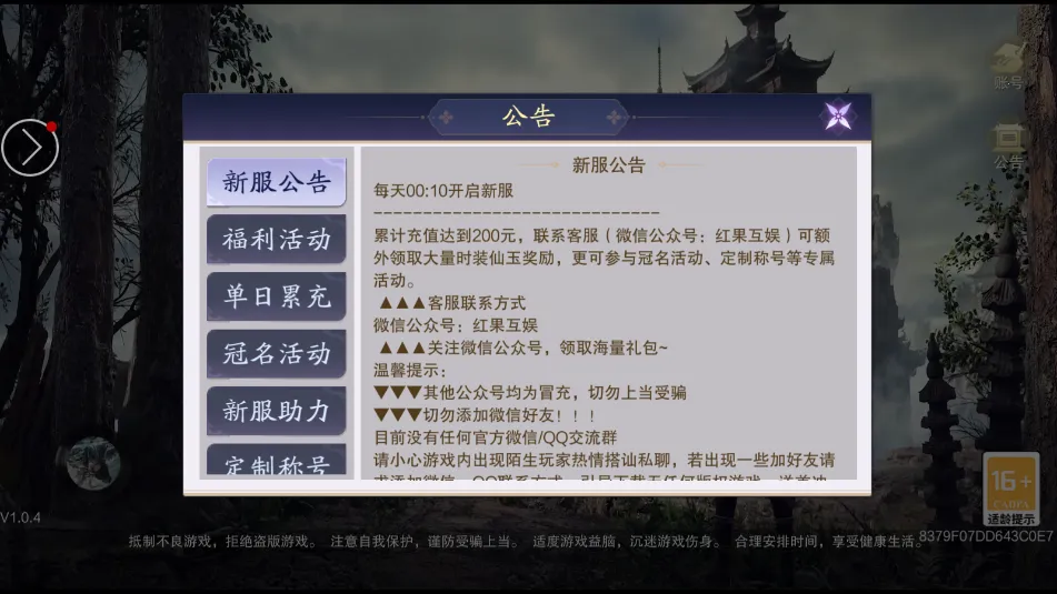 �����ɶ�(��ʽ��������)v1.2 ��Ѱ��ͼ