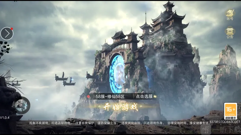 �����ɶ�(��ʽ��������)