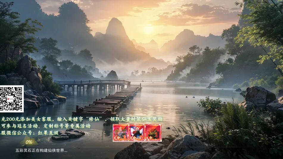 �����ɶ�(��ʽ��������)v1.2 ��Ѱ��ͼ